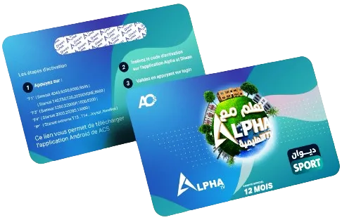 ABONNEMENT IPTV ALPHA + DIW+TA3L