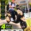 Moto Électrique M2RIDE Supreme 3000W Gold